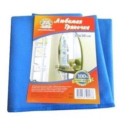 Любимая тряпочка
