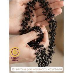 Комплект бижутерии "Хрустальная россыпь" , цвет черный