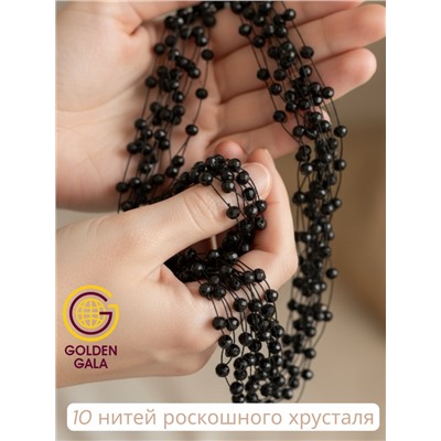 Комплект бижутерии "Хрустальная россыпь" , цвет черный