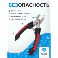 Когтерез боковой большой, закругленные нескользящие ручки, 16×5.5×1.1 см, эконом, микс цветов