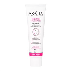 Aravia Laboratories Зубная паста для снижения чувствительности / Sensitive Toothpaste, 100 г