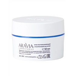 Aravia Laboratories Крем для лица ультраувлажняющий с гиалуроновой кислотой / Aqua-Filler Hyaluronic Cream, 50 мл