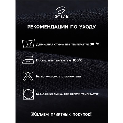 Набор салфеток с декорат. кольцами Этель Dark 40х40 см - 4 шт, 100% лён