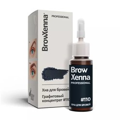 Хна для бровей: цвет Графитовый концентрат #110 (10 мл), Brow Xenna Graphite Concentrate #110, произв. BrowXenna