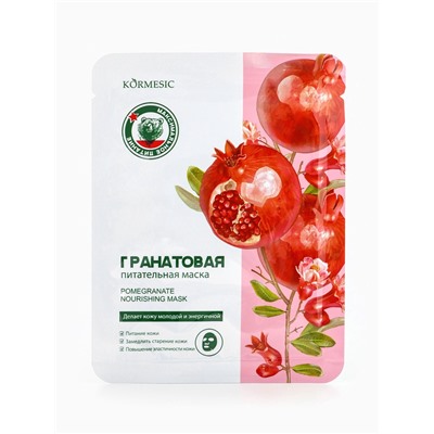 Маска тканевая для лица KORMESIC «Гранат», успокаивающая, 25 мл