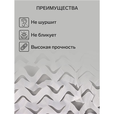 Маскировочная сеть 3 х 6 м одинарная, белый