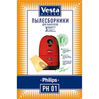 Пылесборники PH01