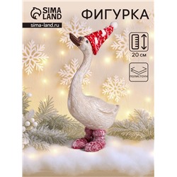 Фигурка полистоун «Гусь лапчатый в новогоднем колпаке», 14×9.3×5.2 см