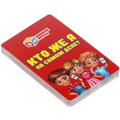 Карточная игра «Кто же я на самом деле?», 32 карточки