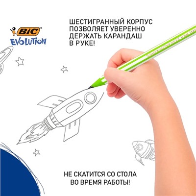 Карандаш чернографитный (простой) НВ, BIC Evolution Stripes, заточенный, пластиковый, шестигранный, цветной корпус в полоску