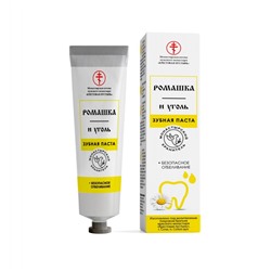Зубная паста «Ромашка и уголь», туба алюминиевая 50 мл, Солох-аул