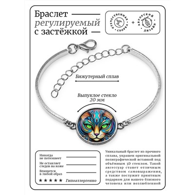 BSI-0192 Браслет металлический Кошка