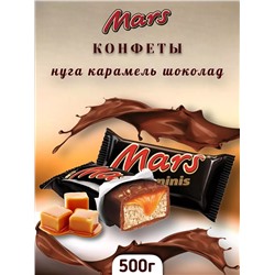 Марс минис 500гр