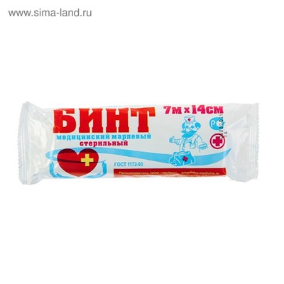 Бинт медицинский стерильный плотность 36 г/м², 14×700 см