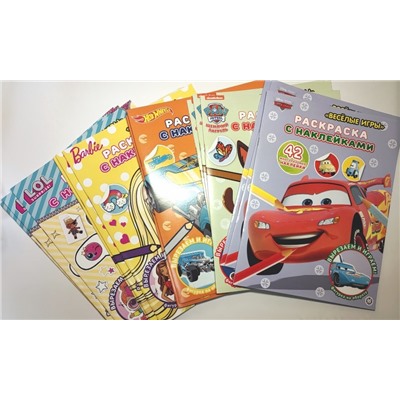 Набор раскрасок с наклейками в ассортименте (в наборе 5 видов по 3 штуки)