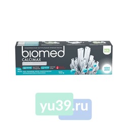 Зубная паста BIOMED Кальцимакс, 100 мл.