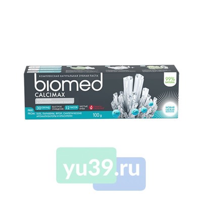 Зубная паста BIOMED Кальцимакс, 100 мл.