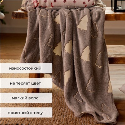 Плед светящийся в темноте "Этель" "Елочки" 180*200 см,100% п/э, корал-флис 220 гр/м2