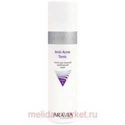 ARAVIA Professional Тоник для жирной проблемной кожи Anti-Acne Tonic 250 мл.арт6201