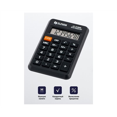 Калькулятор карманный Eleven LC-310NR, 8 разрядов, питание от батарейки, 69*114*14мм, черный