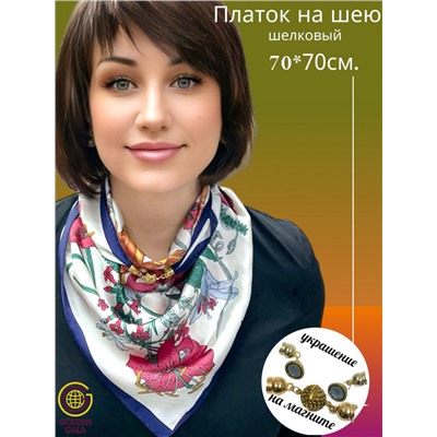 Платок на шею с украшением шелковый Арт 2530/16