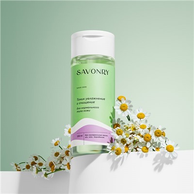 Тоник для нормального типа кожи 150мл