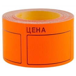 Ценник большой OfficeSpace, 50*40мм, оранжевый, 200шт./рулон