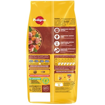 Сухой корм Pedigree для собак мелких пород, говядина, 13 кг