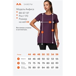 Удлиненная женская футболка с разрезами Happyfox