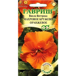 Семена Виола Махровое кружево оранжевая, арт.: 3824