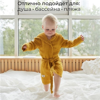 Халат детский муслиновый LoveLife (4 года, рост 104-110 см), горчичный, 100% хлопок, 235 г/м²
