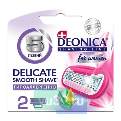 Кассеты сменные для станка DEONICA 5 FOR WOMEN 2шт
