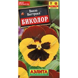 1192 Виола Биколор 0,1гр