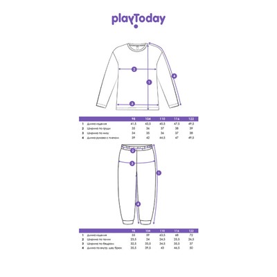 Комплект для мальчика: лонгслив, брюки