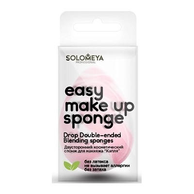 SOLOMEYA Спонж для макияжа Капля DROP DOUBLE-ENDED полосатый