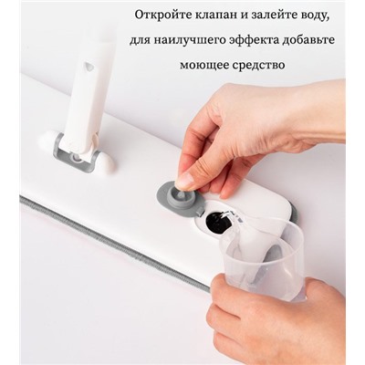 BOOMJOY  Швабра с отжимом и распылителем FP-22
