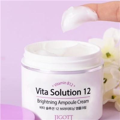 Jigott Крем для лица осветляющий / Vita Solution 12 Brightening Ampoule Cream, 100 мл