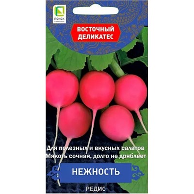 Семена Редис Нежность, арт.: 8233