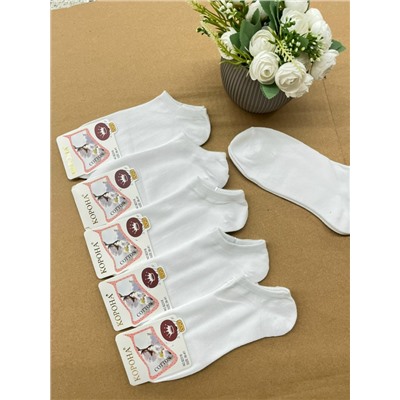 Женские носки
Высококачественные
Размер 36-41
Цена 150₽
Упаковка 6 пар