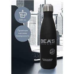 Термокружка BEAS 500 ml