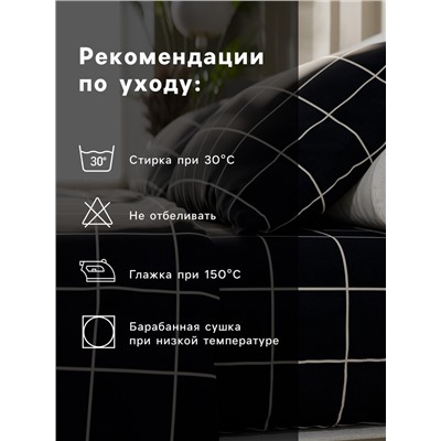 Постельное бельё Этель 2 сп «Клетка», чёрное, 175×215, 200×220, 50×70-2 штуки, бязь, 125 г/м²