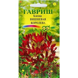 Семена Клеома Вишневая королева, арт.: 4728