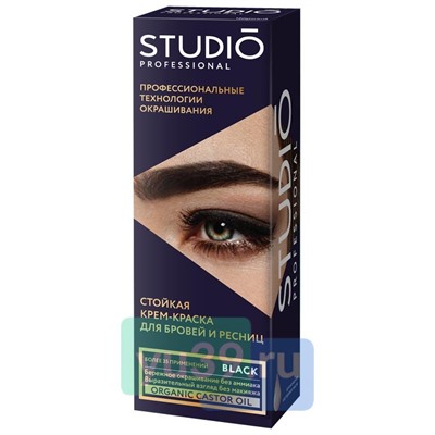 Краска STUDIO для бровей и ресниц, тон: черная, 50/30 мл.