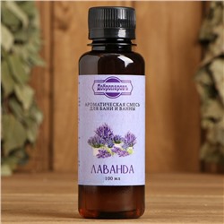 Ароматизатор для бани и ванны «Добропаровъ», лаванда, натуральный, 100 мл