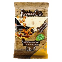 Сыр "Сметанковый" с лисичками фасованный 50% 200 гр РС
