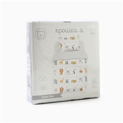 Детское постельное бельё "Крошка Я" Funny Zoo 112*143 см, 60*120+20 см, 40*60 см, бязь 125 г/м2, хл 100%