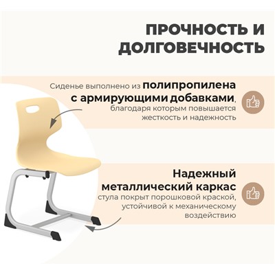 Стул Альфа SHT-S-TN24/6
                        а6 голубой / антрацит