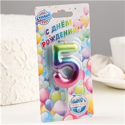 Свеча в торт "Акварель", цифра 5, 5,5 см