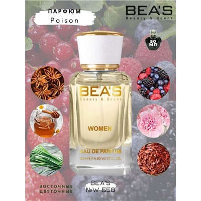 Beas W558 Christian Dior Poison Women edp 50 ml, Парфюм женский Beas W558 создан по мотивам аромата Christian Dior Poison