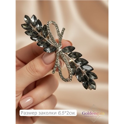 Заколка автомат для волос с кристаллами «Блеск элегантности» ЭЛЗ13/04